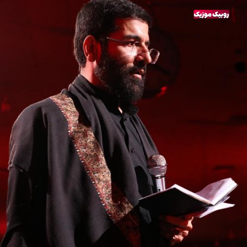 دانلود مداحی حسین سیب سرخی یا مبدل السیئات بالحسنات
